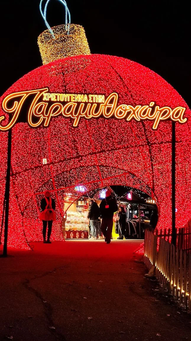 Η είσοδος της Παραμυθοχώρας στο Pozar Park